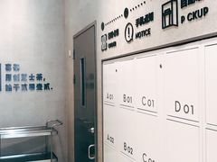 -喜茶(深圳福田星河COCO Park店)