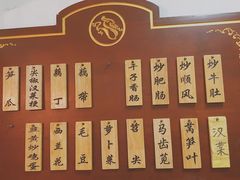 -蓝精灵饺子店