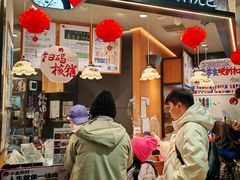 -茶颜悦色(平和堂负一楼店)