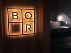 -BOR Eatery(安福路店)