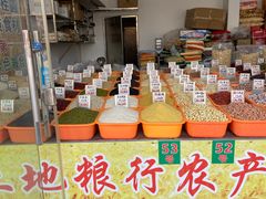 自助调料区-陇南批发市场