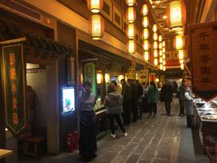 -大张烙馍村(泉山店)
