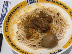 -粉小主·贵州酸汤牛肉粉(南京仙林金鹰店)