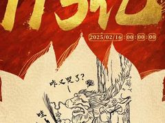 -英皇电影城(英皇集团中心IMAX店)