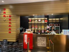 -北京全聚德(王府井店)