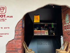 -茶月山·潮汕茶店(天河北店)