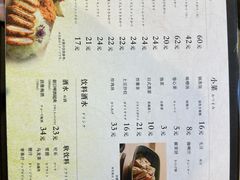 -和幸(春熙路群光广场店)