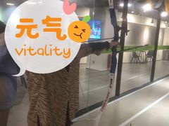 -無弓射箭俱乐部(领展中心城店)