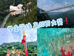 -西游洞风景区