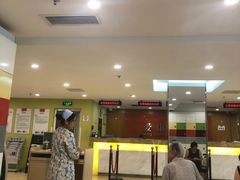 -爱康国宾体检中心(建国门分院)