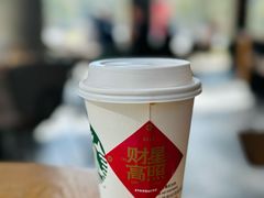 -星巴克臻选(湖滨道店)