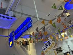 -玛尚掂•茶饮•简餐(群贤路店)