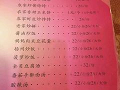-桃子餐厅·天津菜(红星路直营店)