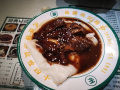 -西关明记肠粉(荔枝湾店)