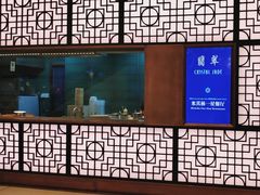 -翡翠江南(国贸商城店)