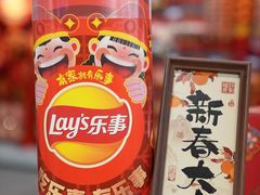 -麦德龙(闵行店)