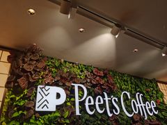 -Peet's 皮爷咖啡(东湖路手作店)