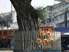 -孙文西路步行街