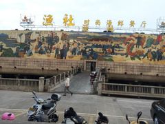 -海中洲渔社