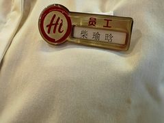 -海底捞火锅(王府井银泰in88店)