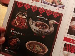 -吃饭皇帝大(解放西路店)