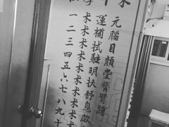 -敬亭盲人保健按摩(大连西路店)