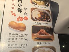 -南门小馆·清真(国贸商城店)