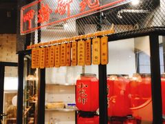 -湘里乡亲甲王二老店