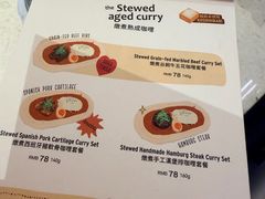 -CURRY YA 熟成咖哩專門店(深圳湾万象城店)