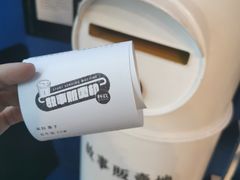 -杯欢制茶(三里屯店)