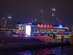 -珠江夜游广州塔·中大码头