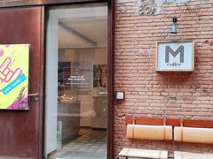 门面-大酉·M Coffee(北京美术馆店)