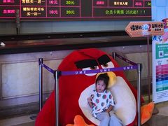 -UME影城(南京1912店)