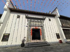 -东海半边山旅游度假区