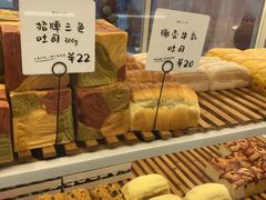 -薇小姐Bakery