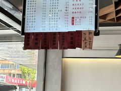 -天天鲜面馆(衡山路店)