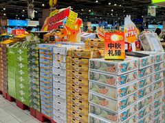-世纪联华(杭州新塘路店)