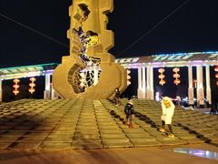 -二一九公园
