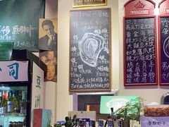 -蚝堡海鲜·威海菜·海肠捞饭·烧烤·亚洲吃蚝公司(幸福门店)