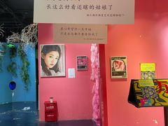 -上海外滩星空失恋减压馆(外滩旗舰馆)