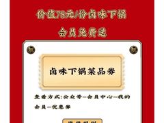 -靓虾二哥长沙地标小龙虾(五一广场店)