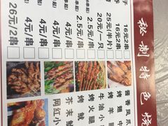 -四妹餐厅(玫瑰街店)