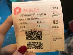-保利国际影城(中环店)