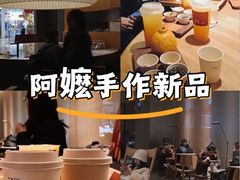 -阿嬷手作(成都万象城店)