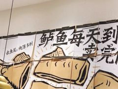 -太二酸菜鱼(金沙印象城店)