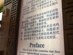 -鸡鸣驿城