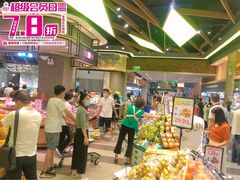 -简致生活MARKET(小榄海港城购物中心店)