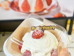 -鲍师傅糕点(淮海中路店)