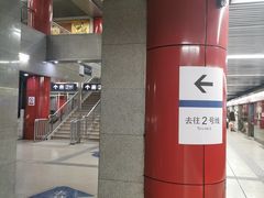 -雍和宫(地铁站)