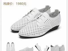 -伊势丹(现代城店)
